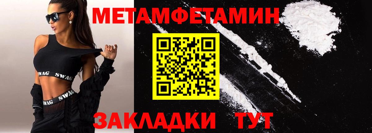 Amphetamine  Вход с VPN  Верхняя Салда  Амфетамин  Amphetamine VHQ 