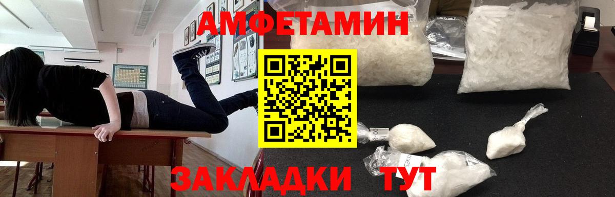 Амфетамин 98% Верхняя Салда