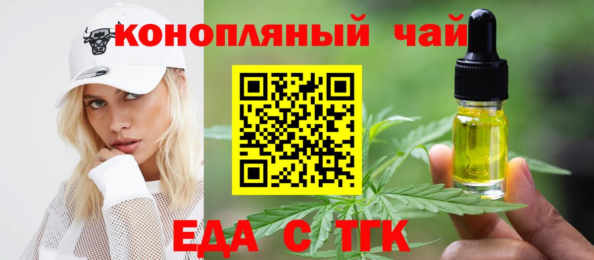 Cannafood марихуана  Вход с VPN  Верхняя Салда 