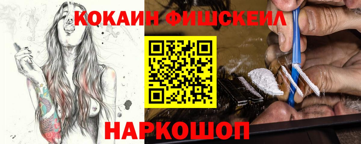 Верхняя Салда  КОКАИН Колумбийский  Вход с VPN 