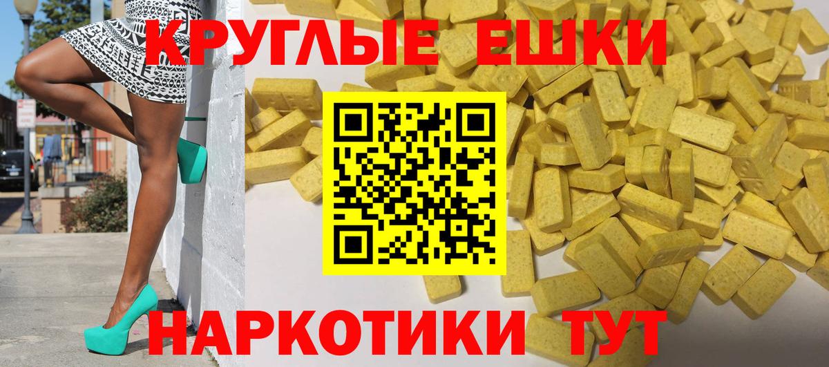 Канабис  Экстази  Верхняя Салда  A PVP СК кристаллы  Меф МЯУ МЯУ   COCAIN  Вход с VPN  MDMA 