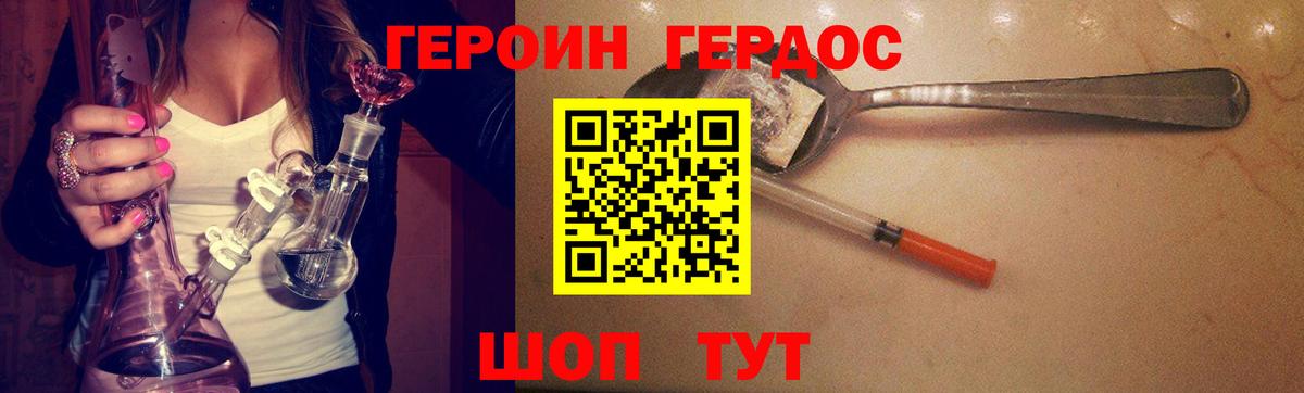 Верхняя Салда  Героин Heroin  Вход с VPN 