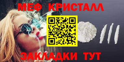 мескалин Ливны
