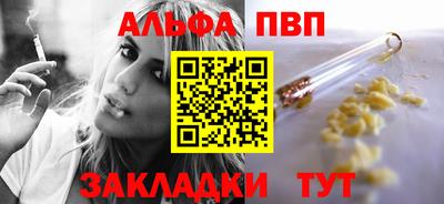 кристаллы Белорецк