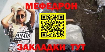 эйфоретик Ликино-Дулёво
