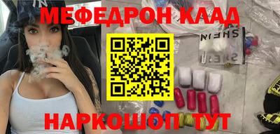 эйфоретик Ликино-Дулёво