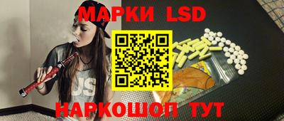 мескалин Ливны