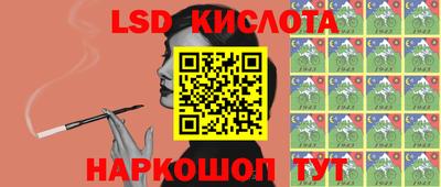 мескалин Ливны