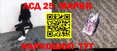 мескалин Ливны