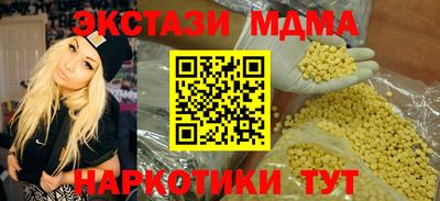 мескалин Ливны