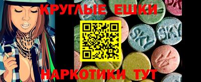 мескалин Ливны