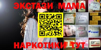 эйфоретик Ликино-Дулёво