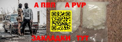 мескалин Ливны