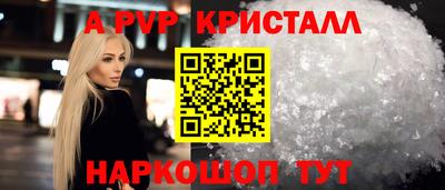 эйфоретик Ликино-Дулёво