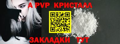 мескалин Ливны