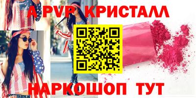 эйфоретик Ликино-Дулёво