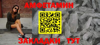 эйфоретик Ликино-Дулёво