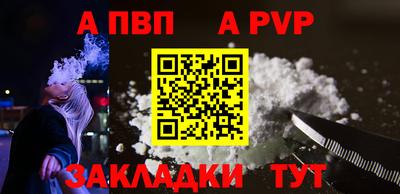 мескалин Ливны