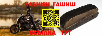 мескалин Ливны