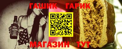 мескалин Ливны