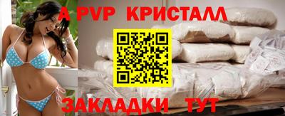 эйфоретик Ликино-Дулёво