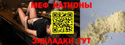 мескалин Ливны