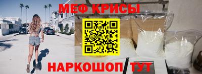 мескалин Ливны