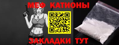 мескалин Ливны