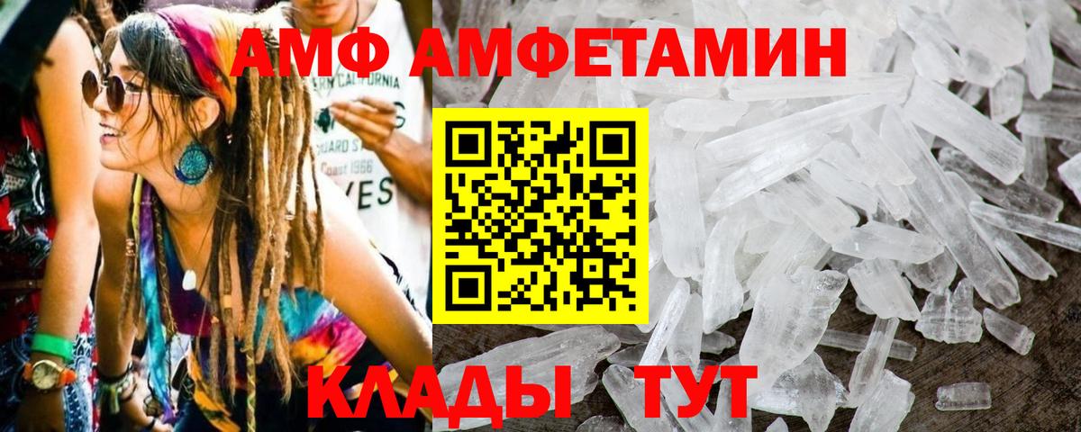 Метамфетамин  Первитин Декстрометамфетамин 99.9%  Первитин Декстрометамфетамин 99.9%  Вход с VPN  Верхняя Салда 