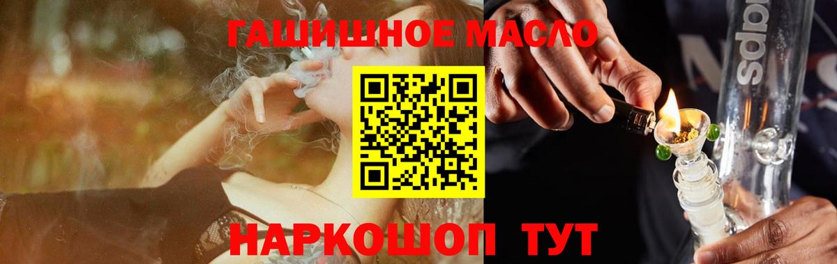 Верхняя Салда  Дистиллят ТГК Wax  Вход с VPN  Дистиллят ТГК гашишное масло 