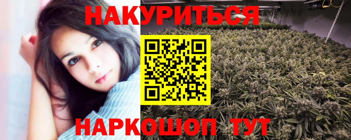 Марихуана тримм  Марихуана гибрид  Шишки марихуана семена  Вход с VPN  Верхняя Салда 